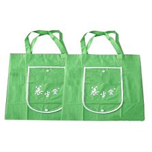 Nonwoven Shopping Bag